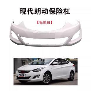 北京xian代朗动前保险杠带原漆113124朗动保险1516款厂北京