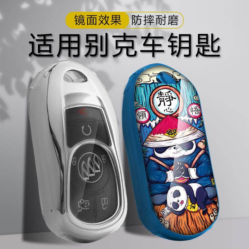 别克GL8钥匙壳套包陆扣改装饰务汽车载专胖用品配件尊适用于别头