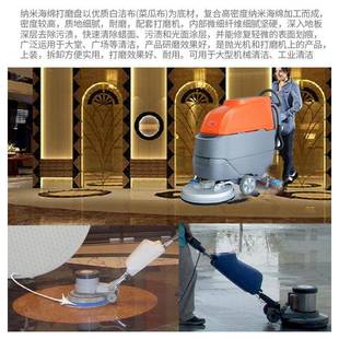 纳地744米海绵清洁盘擦洗地机商场面瓷砖清洁海绵厂家直供