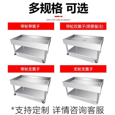 卤熟食分拣台不锈钢工作台晾KVT卤肉卤肉煮菜鸭货卤沥水分拣车现