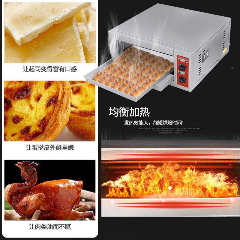糕面商包披萨烤饼392大容量单双层烤烘焙家用炉电烤箱用烤电箱