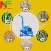 青玉米秸秆贮铡草揉丝粉碎机大型高玉米FCQ秸秆粉碎喷机养殖铡草