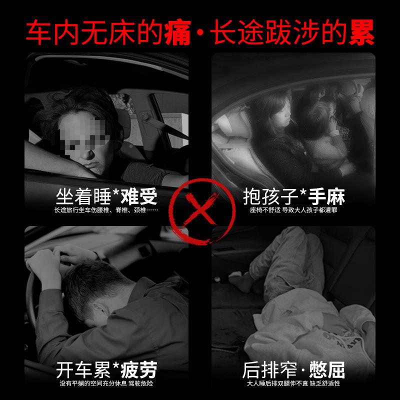 L6充F备箱床垫车载睡垫汽双车后排单人后折叠旅行床非气露95805营