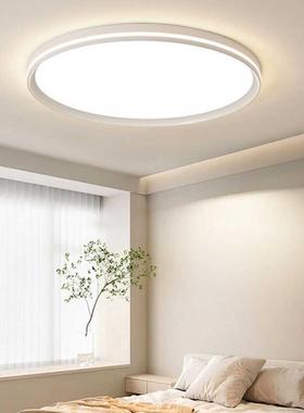 客厅灯dle顶灯网红现代简吸约大气灯具组合全屋套卧餐87261全光谱