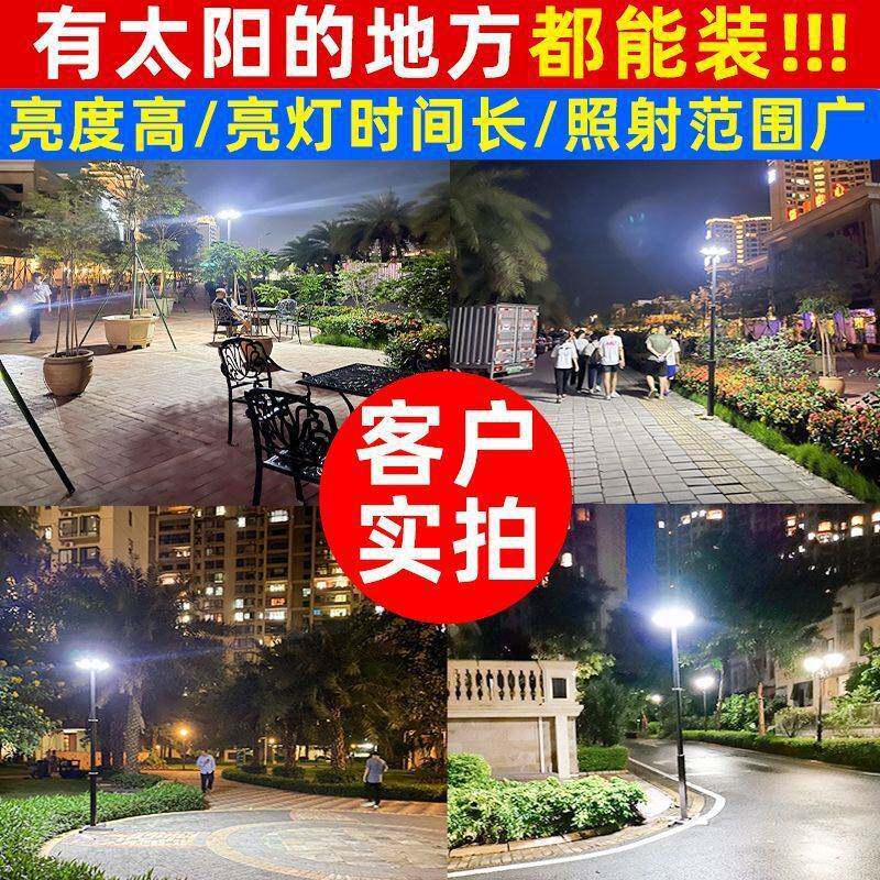太阳能庭院灯户外灯景观灯大功率防水花园公园飞碟自动照明路灯厂
