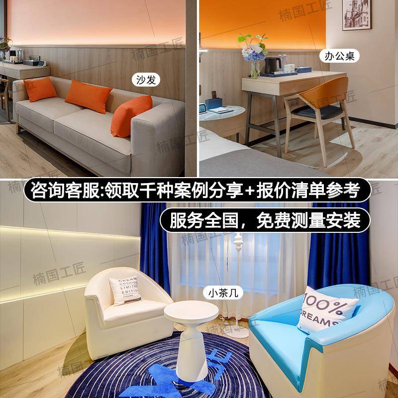 兰欧酒店家具样标间全套宾专用床床头箱149翻新改造板馆间定制设