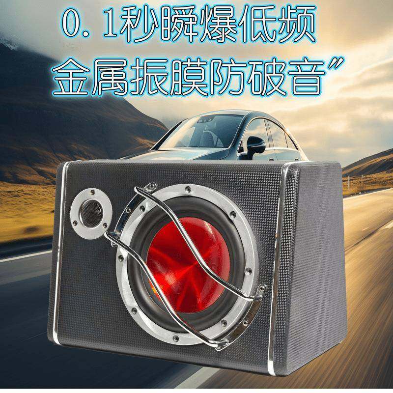 装8寸梯形重音车载音响改功放12低v有低音炮大功率CT6源梯形喇叭,基础建材,脚轮/万向轮,淘宝优惠券,粉丝福利购,淘宝优惠卷