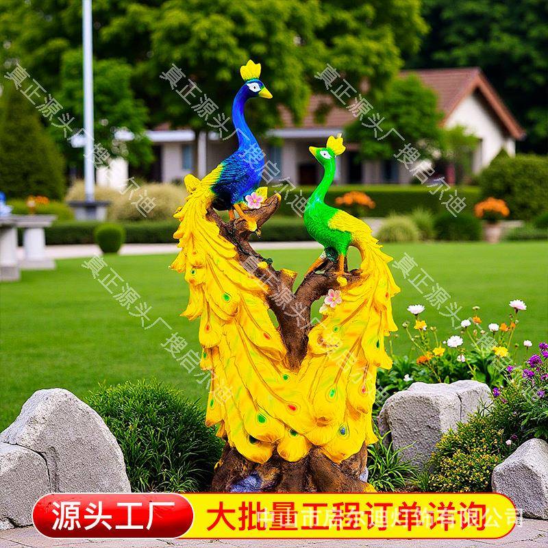 LED太能户外发光孔造型小品灯孔雀景雀观灯阳树脂玻钢璃雕塑摆件