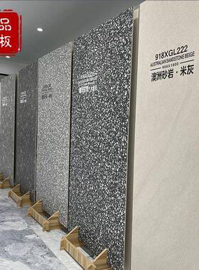 900×100哑光微水泥石水8磨岩板佗寂风古工YP918-01艺地仿面商场