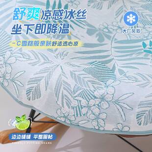夏季冰丝摇椅替换套罩盖布懒人躺椅垫坐垫龙虾椅防滑椅套摇椅垫