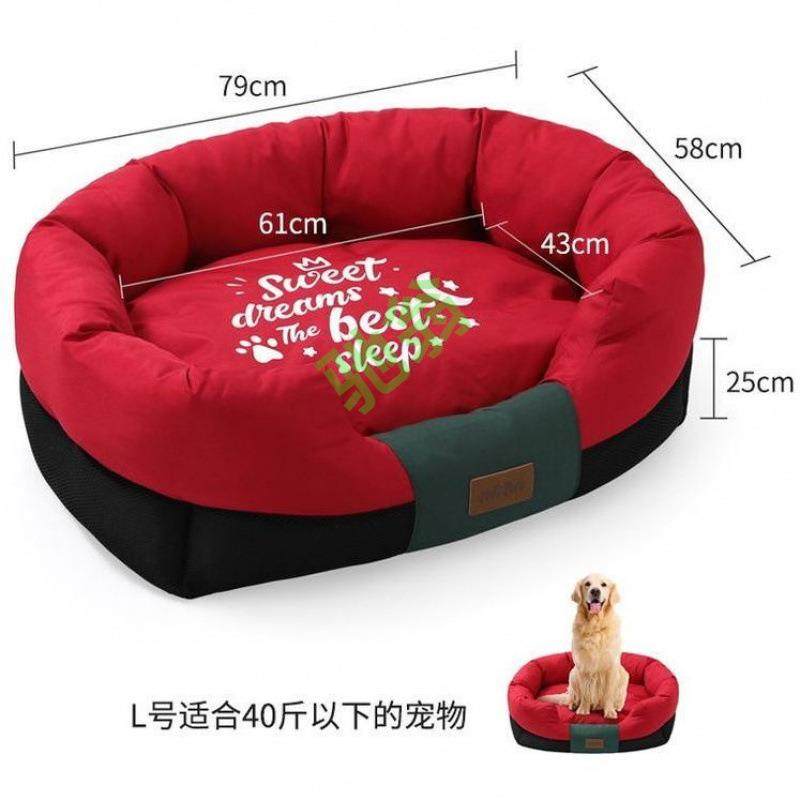yt狗狗窝季垫夏季窝四通用耐撕咬ZWA中小型犬u耐脏车载双面垫子宠