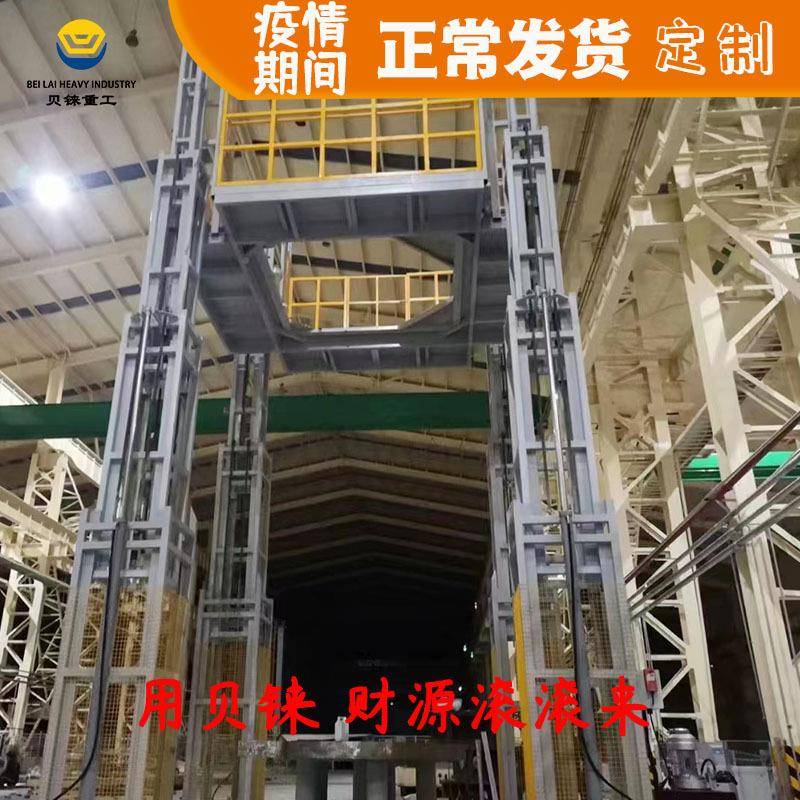新能源氢能XSZ核装配电升降家机厂O型动力反应釜组装专用升氢降平