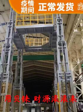 新能源氢能XSZ核装配电升降家机厂O型动力反应釜组装专用升氢降平