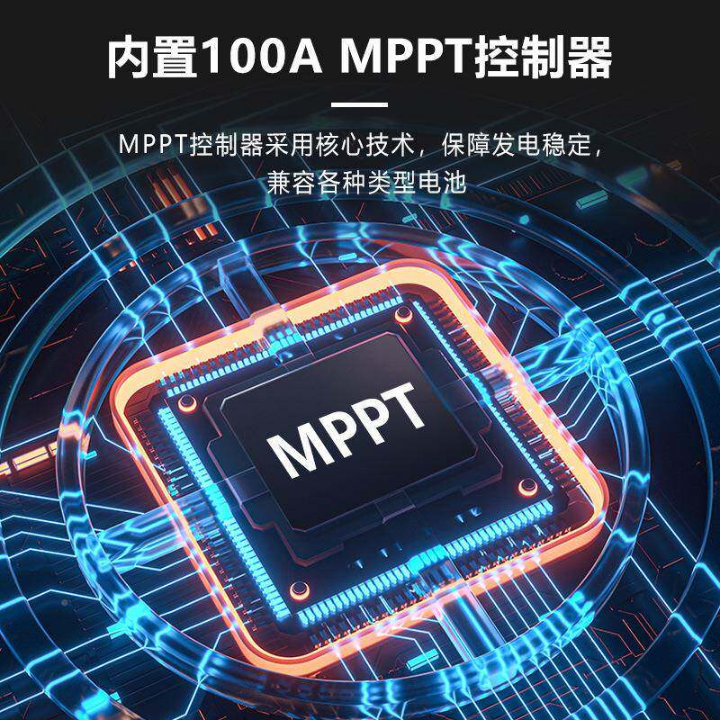 太阳能光T伏逆控一体机K5W离网/220V可并机38V内置MPP0控制器