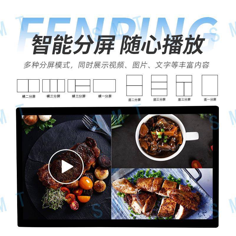 显示屏15.6寸安卓网络多媒体LCD一体机智能电容触摸屏壁挂广告机