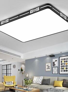 LD自吸顶灯客厅灯长方形现代E简约全屋套led吸顶餐灯具室由搭配组
