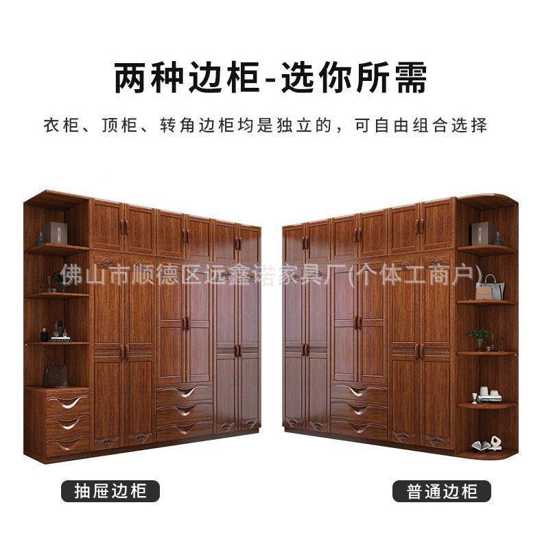 金丝桃木进胡口实木柜四五门大衣橱衣无品牌/对卧开门带抽屉储物