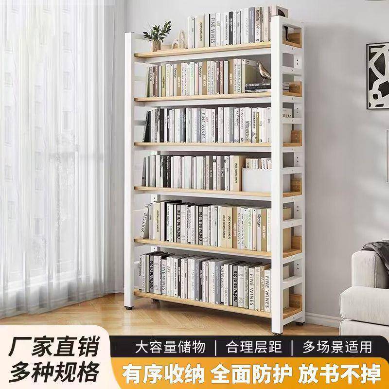 架置架书落地一靠CKC墙体储物架简易儿童学生家用客厅收物纳铁艺