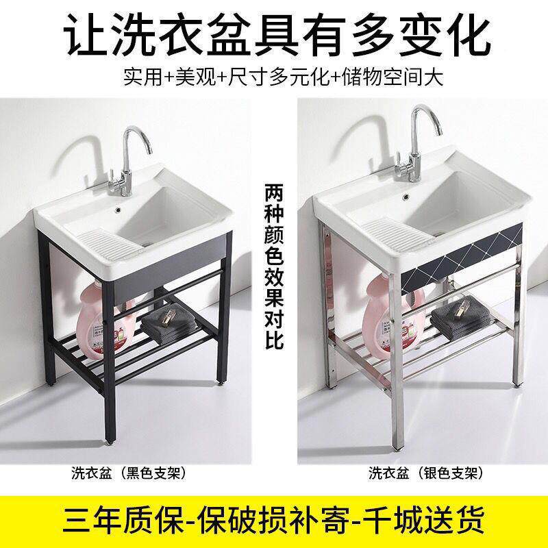 家用陶瓷阳台洗池盆带搓衣板卫不生钢间洗衣水944槽锈衣加深一体