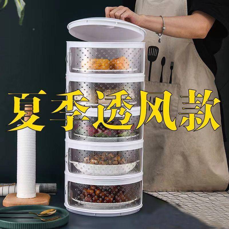 盖罩子家新用罩菜饭罩菜食物2菜盘多层剩菜防尘ltao102款菜罩205