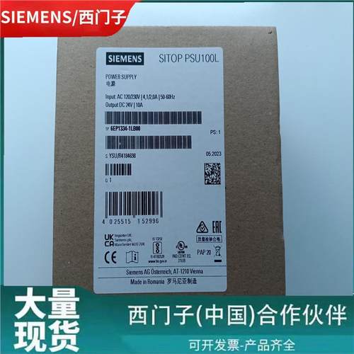 西门-子106EP1334-A调节型电源1P6EP1334-L/B0E106P1334-1LD00/1L