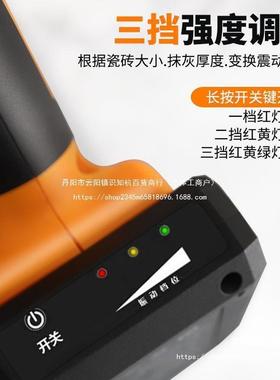 电5696动瓷平铺机砖贴墙砖大功机率贴砖自动铺地砖砖震动器地钻