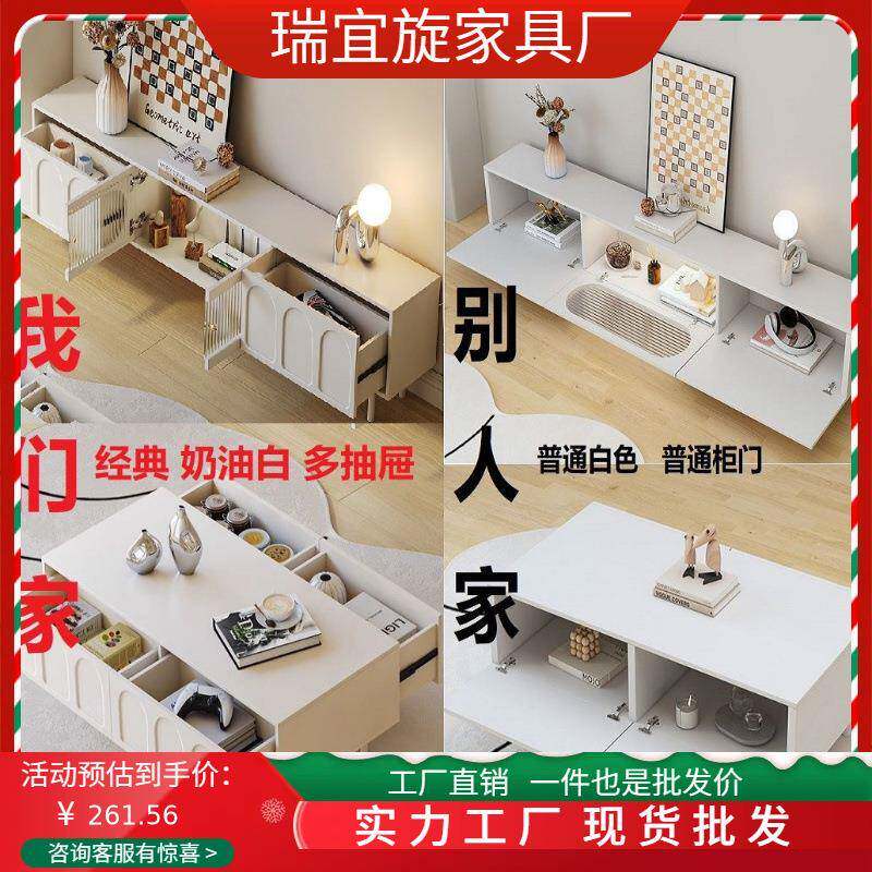 现代约简几电茶柜视2025新款高端小户型客厅TSF家用收纳储物柜地