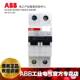 ABB剩余漏电保护器GS201 2TAZ210111R2201 0.03 D20