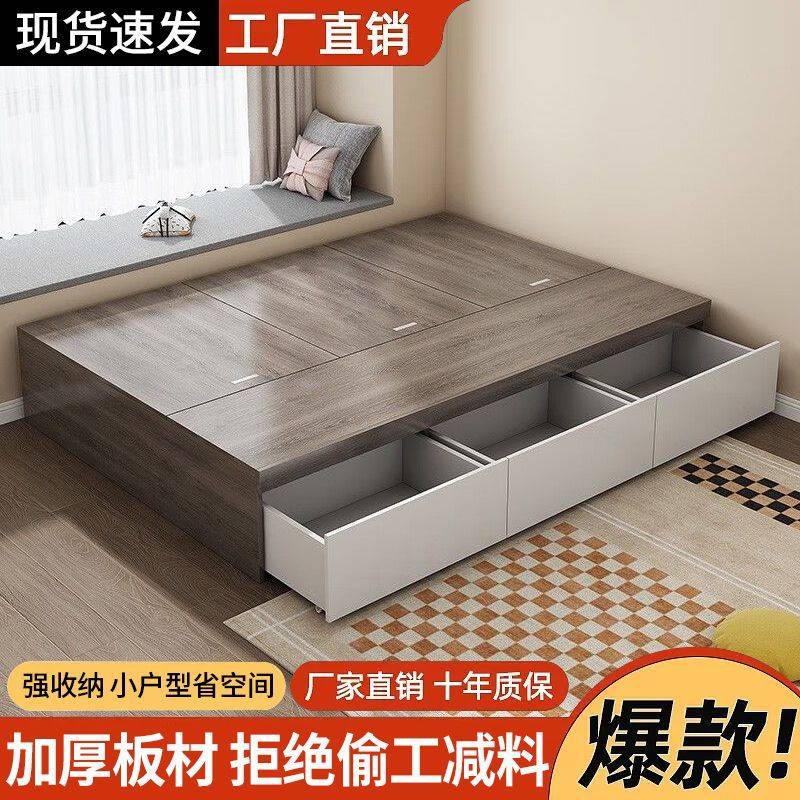 实木床现代简约储物双人床高箱无床头收纳小户型榻榻米单人床