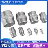 锈钢家装 分6分转不1寸径水 专用异对丝防漏变径接头3分转4无品牌