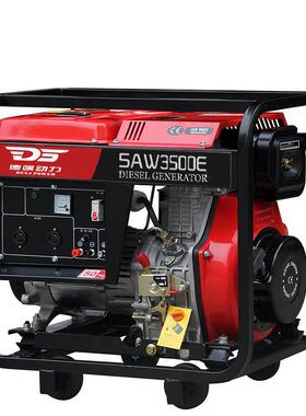 SAW50移0小型K千W瓦E便携动柴油发电机手GRQ动电动两用