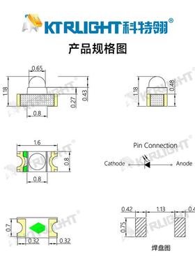 600球头翠绿色灯D珠LED060凸头翠绿灯060KKH球头绿光带透镜LE灯