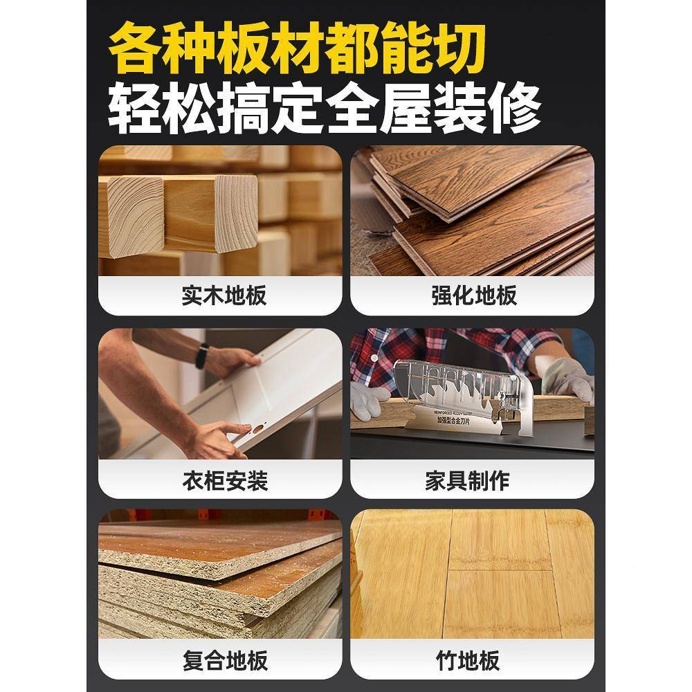 大728功推率台能锯木工装修专用台锯小型家用精密无尘多功锯一体
