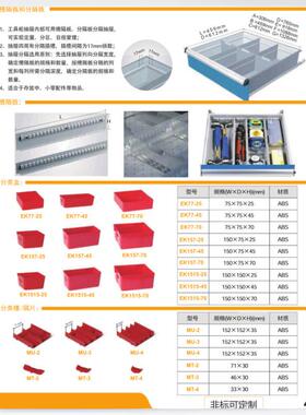 工具车车间工具车具630型工具车挂冠板工车重久供