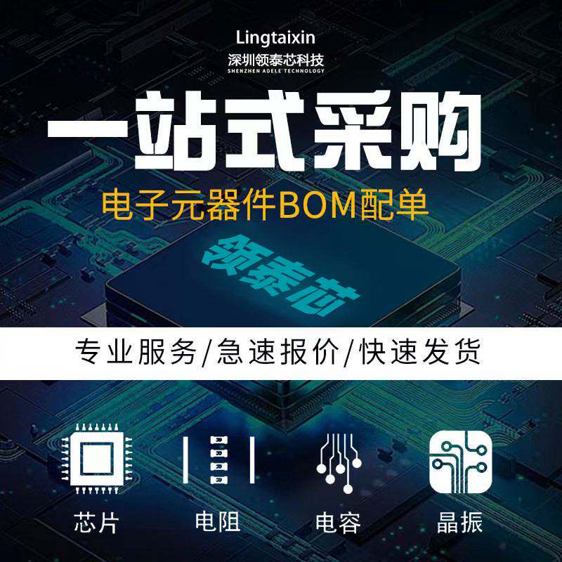 KSZ8563RNXI-TR 贴片VQFN-64 8*8 以太网IC芯片 电子元器件