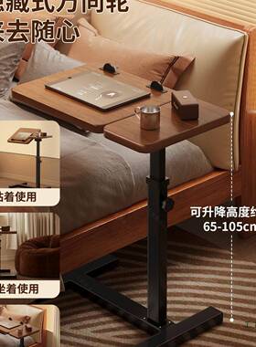桌可移动沙发几电脑桌床边家厅用客升边降折叠书桌卧室床上CBB学