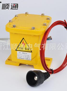 厂家 滚珠型纵向撕裂检测器ZLK-I自动撕裂开关 SL-I纵向撕裂开关