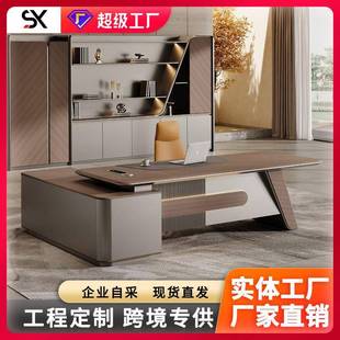 老板办公桌现代简约设计师主管总监经理大班台高端办公室桌椅组合