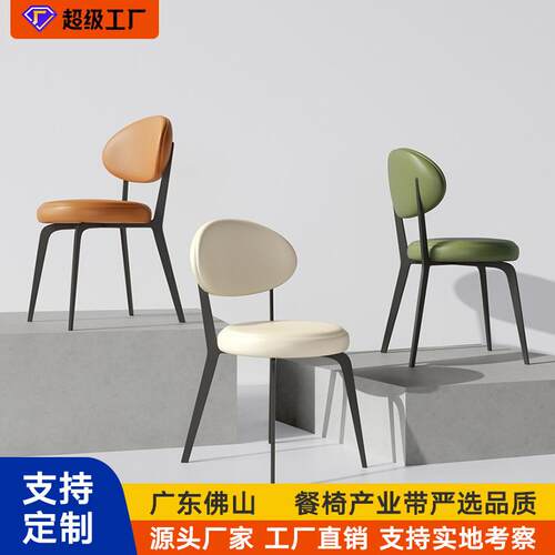 法式奶油风白色意餐椅家用现代简约设计师椅子靠背餐桌椅餐厅凳子