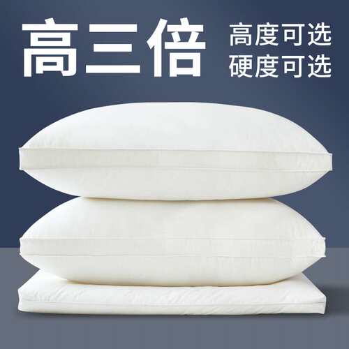 加厚加高枕头超高枕头不变形不塌陷酒店大号枕芯护颈椎硬枕高枕男