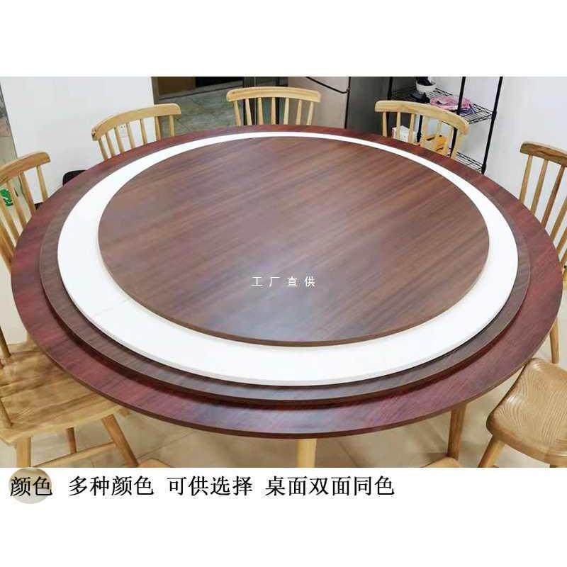 折叠圆桌面圆台面餐桌桌子家用酒店饭桌面板对折圆形大桌面大,3C数码配件,其它配件,淘宝优惠券,粉丝福利购,淘宝优惠卷