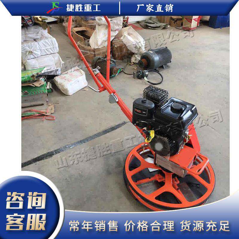 汽油手扶式磨边机 混凝土地面收光机 建筑施工水泥地面收边机