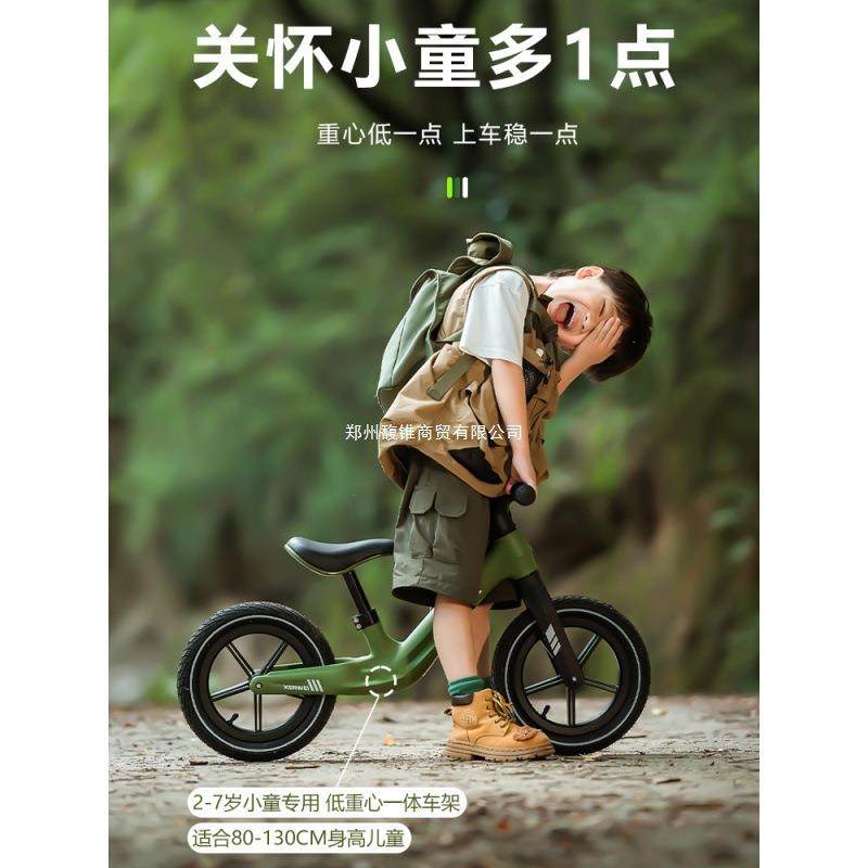 平衡车儿童1-3岁3到6岁儿童滑行车无脚踏平行车小孩溜溜车2岁入门
