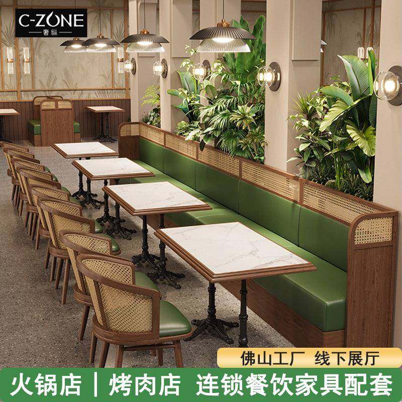 东南亚主题融合餐厅靠墙卡座火锅店连锁西餐厅桌椅茶楼卡座沙发,3C数码配件,其它配件,淘宝优惠券,粉丝福利购,淘宝优惠卷