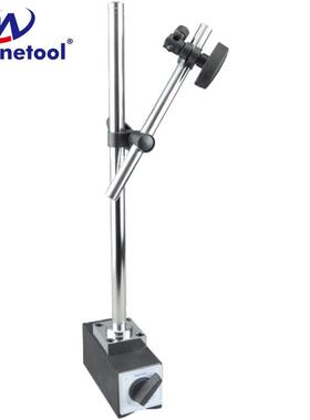 Magnetool 大表座杠杆磁力座百分表磁性表座功能多大表座磁性