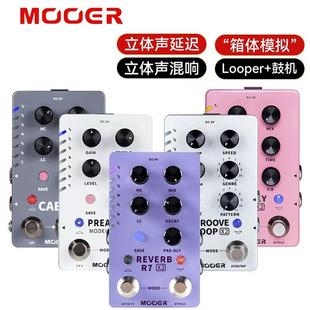 CABx2 MOOER AMP 魔耳音箱模拟混响延迟电木吉他单块效果器