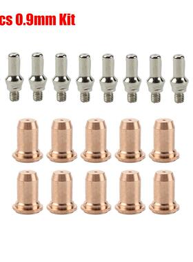 厂家直供等离子电极割嘴PT60电极喷嘴0.9MM-20件