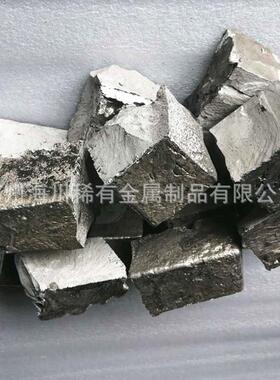 镁铜合金块 镁铜30 MgCu30铜30% 镁铜30中间合金锭 可零售
