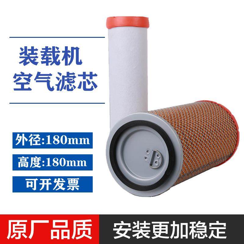 13074774潍柴发动机新款徐工30柳工龙工933装载机空气滤芯K1838,电子元器件市场,其它元器件,淘宝优惠券,粉丝福利购,淘宝优惠卷