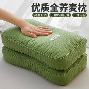 绣花夫人全棉荞麦枕头枕芯100全棉纯荞麦壳家用枕硬枕高枕学生枕